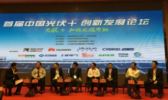 林洋能源：从光伏制造到智能电网，一站式新能源解决方案让投资更稳健