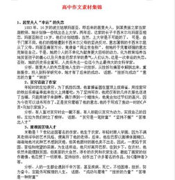 母爱作文500字写作技巧：轻松写出感人肺腑的亲情佳作