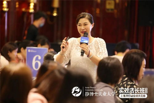 王晓敏的成长故事：从安静女孩到行业领袖的蜕变之路