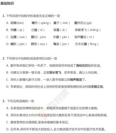 深圳耀华实验学校全解析：招生政策、学费明细与教育特色一站式指南