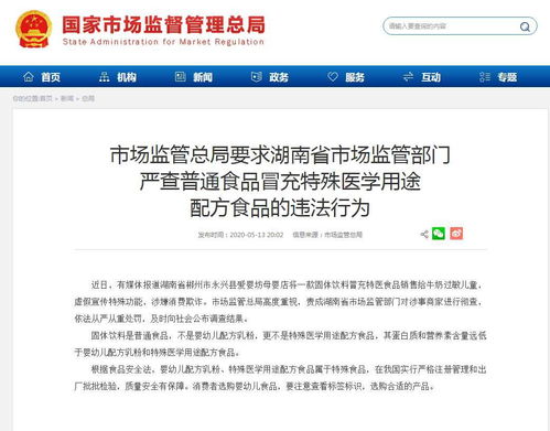 食品安全管理师报考条件与职责全解析：轻松掌握职业发展路径，守护餐桌安全