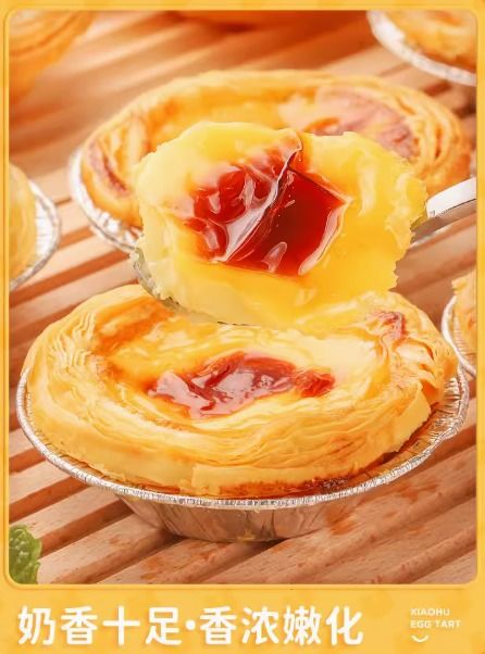 蛋塔制作全攻略：从起源到创新口味，在家轻松做出金黄酥脆的美味