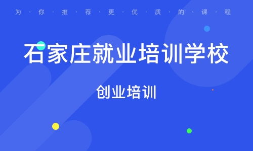 演员培训班全攻略：从课程选择到就业前景，帮你找到最适合的表演成长路径