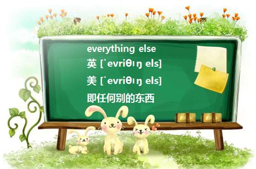 明德学校：为孩子选择最适合的教育环境，让学习更快乐、成长更全面