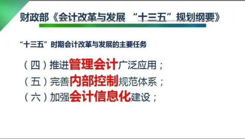 会计科目分类从入门到精通：告别记账混乱，轻松掌握企业财务骨架