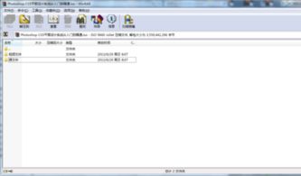 计算机平面设计：从零基础到精通，掌握Adobe等软件，轻松打造吸睛视觉作品