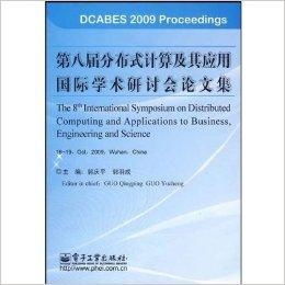 李学明：从清华到MIT的学术之路，揭秘智能计算与跨媒体研究的核心成就