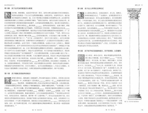 李学明：从清华到MIT的学术之路，揭秘智能计算与跨媒体研究的核心成就