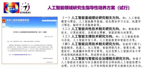 邓立：从学术深耕到跨学科突破，揭秘顶尖学者的高效研究路径与成就