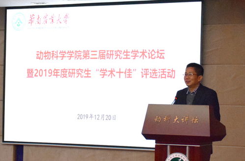 郭立新：从理工科大学生到技术创新领军人物的成长历程与成功经验分享