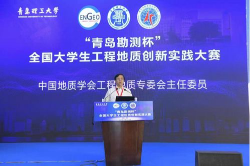 郭立新：从理工科大学生到技术创新领军人物的成长历程与成功经验分享