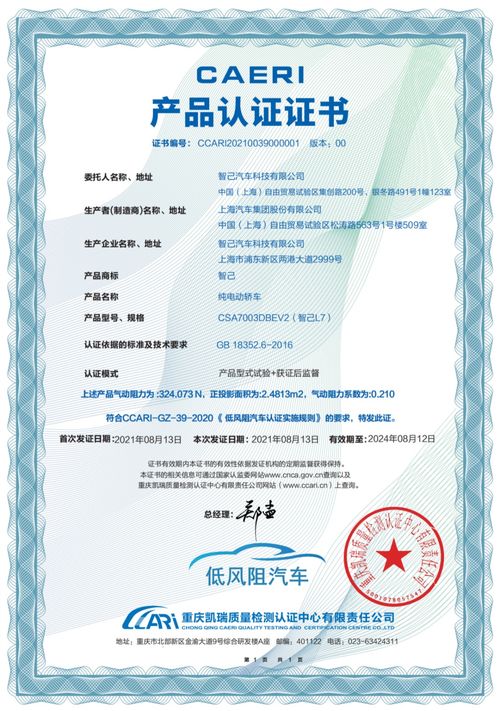 MCSE认证全攻略：轻松拿证，开启高薪IT职业生涯