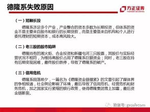 邦克是什么？从历史演变到开户贷款全攻略，助你轻松掌握金融服务
