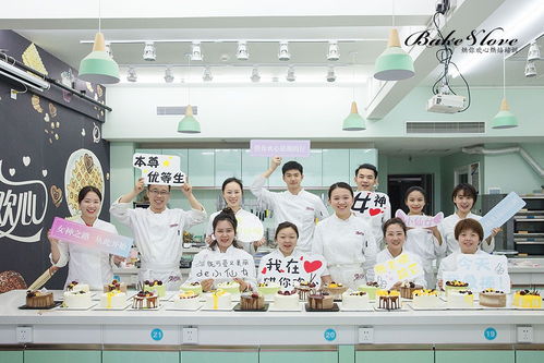 烘焙培训学校：开启你的甜蜜事业，轻松掌握专业烘焙技能