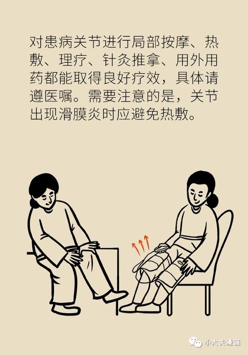 赵之心养生哲学：轻松解决现代人关节脊柱心肺健康问题，让养生变简单