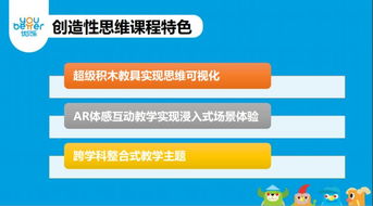 优贝乐早教中心怎么样？揭秘课程体系、收费标准与家长真实评价，帮您轻松选择优质早教