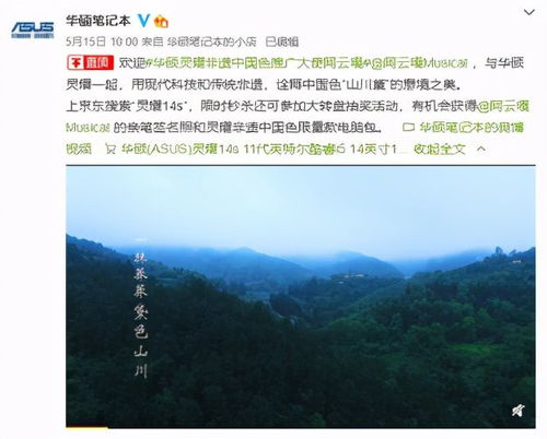 林恩：从生物学革命到艺术传承，探索跨界创新与生命共生的奥秘