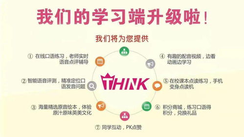 英语在线朗读：智能发音纠正与个性化学习路径，让英语学习更轻松高效