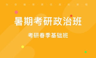 太奇教育考研辅导：个性化方案+全程陪伴，高效备考轻松上岸
