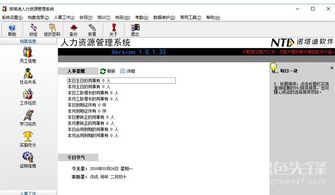 周文霞：人力资源管理大师如何用发展性绩效管理激活员工潜能