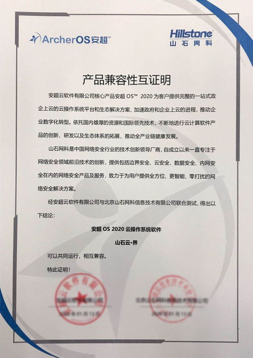 国信安网络安全培训：从零基础到专业认证的轻松转型之路