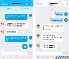 化妆师培训学校：零基础到高薪就业的捷径，开启你的美丽事业