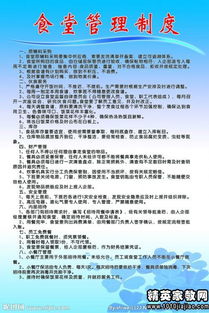 人性化管理：提升员工幸福感与工作效率的实用指南