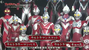 葛雷奥特曼：生态英雄IP开发全解析，揭秘差异化定位与可持续发展策略