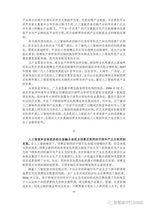 黄硕：从学术探索到产业转化的创新之路，如何成就学界领袖与行业引领者