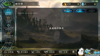 如何自己做游戏：从零开始的完整指南，轻松打造你的第一个游戏