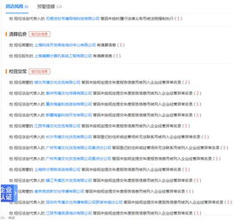 韦博英语课程全解析：精准分级+灵活模块，告别英语学习烦恼