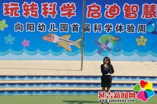 大风车幼儿园：顺应天性启迪智慧，让孩子在玩乐中快乐成长