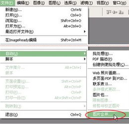 图像拼接技术全解析：从原理到软件选择，轻松制作完美全景图