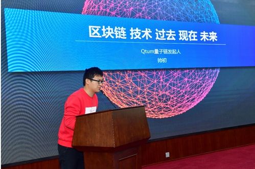 李焱：从量子信息到功能材料的跨界学术大师，揭秘如何高效科研与培养人才