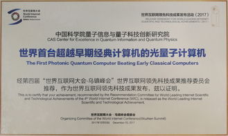 李焱：从量子信息到功能材料的跨界学术大师，揭秘如何高效科研与培养人才