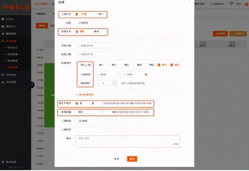 告别手工排课烦恼：智能排课表软件如何轻松解决资源冲突与时间安排难题