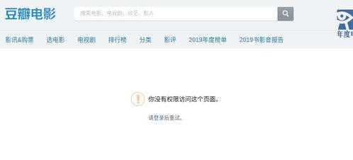 Cookie是什么？揭秘网站记住你的秘密，告别重复登录烦恼