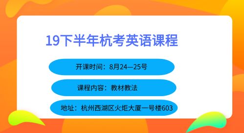 天普教育怎么样？职业培训课程费用、教学质量与就业前景全解析，助你轻松实现职场晋升