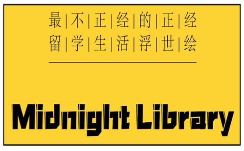 开课通知带来心跳加速的期待感：从精心准备到知识盛宴的完整学习体验