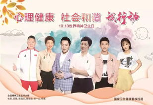 济南心理咨询：专业陪伴，轻松找回内心平衡与快乐生活