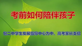济南心理咨询：专业陪伴，轻松找回内心平衡与快乐生活