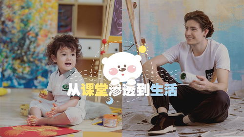 儿童感统训练：轻松游戏提升孩子感官协调，告别学习与社交困扰