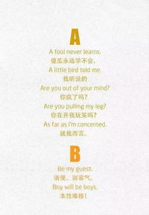 清睿口语100：告别哑巴英语，轻松开口说地道英语的智能教练