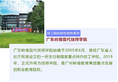 绿城育华：全人教育理念下的现代学校选择指南，帮助家长轻松了解招生政策与教育特色