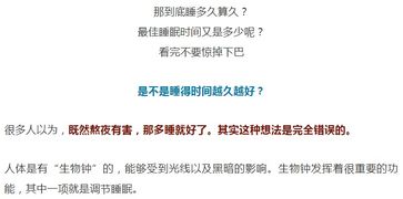 余力管理指南：如何轻松掌控时间精力，避免过度透支的风险