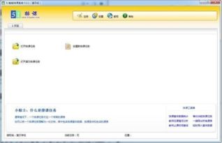 排课软件哪个好用？2024年智能排课系统推荐与操作指南