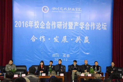 山东现代职业学院：成就职业梦想的务实选择，开启高薪就业便捷之路