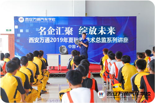 山东现代职业学院：成就职业梦想的务实选择，开启高薪就业便捷之路