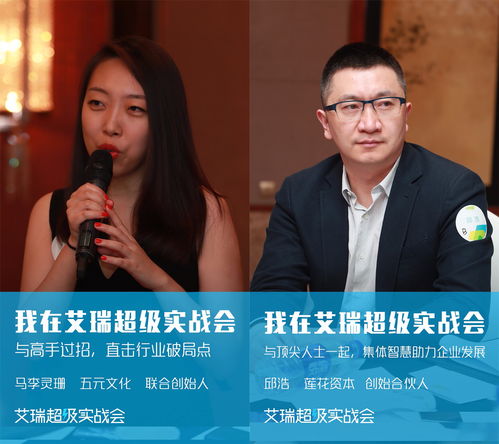 陈晓薇的成长之路：从技术新手到行业领袖的蜕变历程