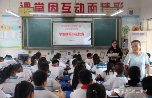 广州市艺术学校招生指南：轻松实现艺术梦想，开启精彩艺术人生